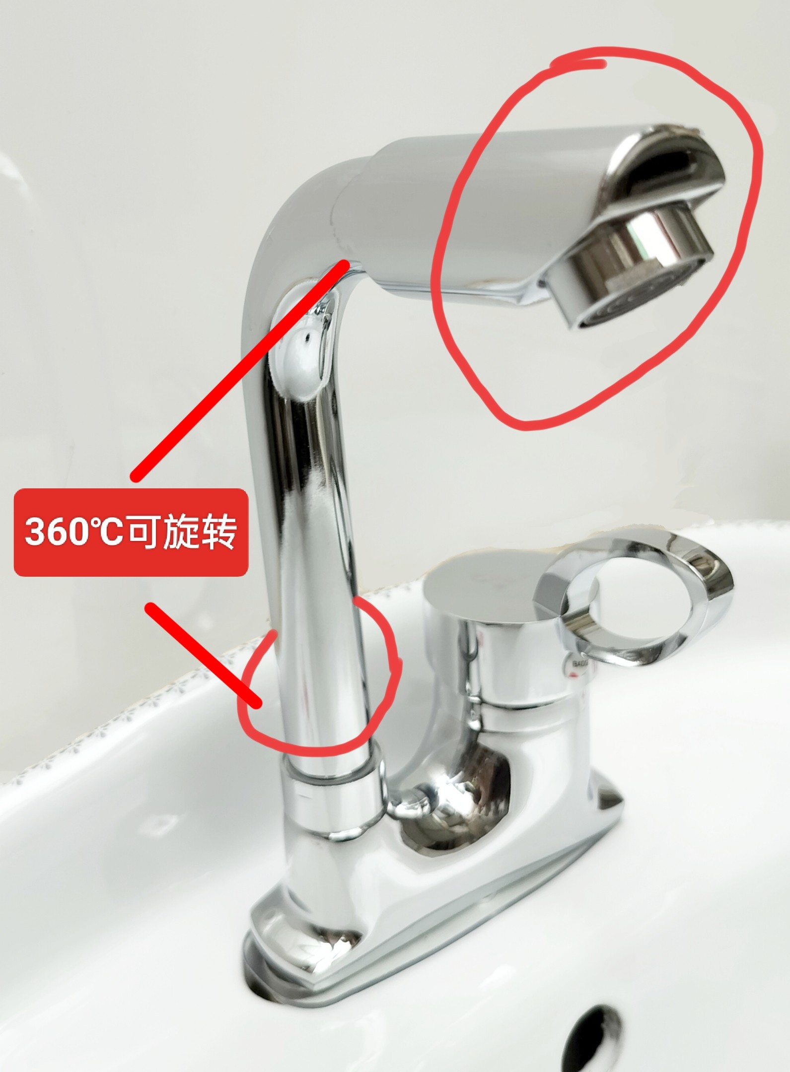 金鹭星铜体万向头可旋转冷热水龙头双孔三孔洗脸盆面盆洗衣盆龙头