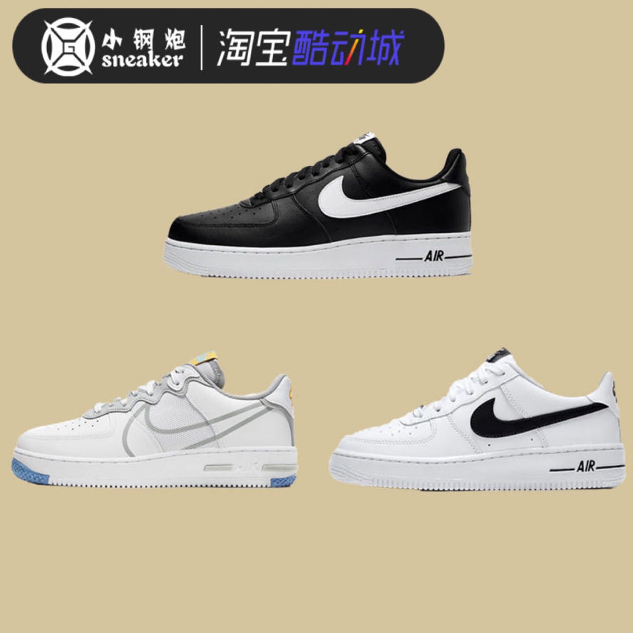 AirForce1AF1空军小权志龙