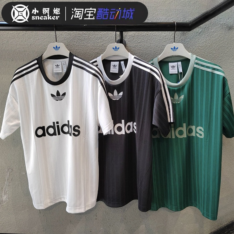 Adidas三叶草男女圆领速干透气条纹运动休闲短袖T恤IM9459 IU2341,运动服/休闲服装,运动T恤,淘宝优惠券,粉丝福利购,淘宝优惠卷
