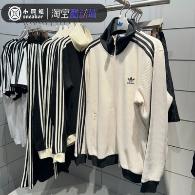 Adidas阿迪达斯华夫格男女外套