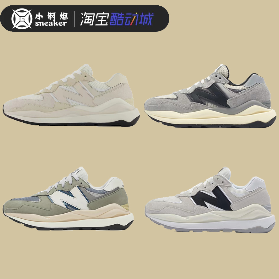 NB5740男女运动休闲低帮跑步鞋