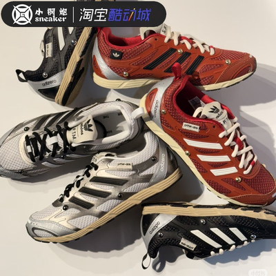 科技感SFTM联名三叶草正品