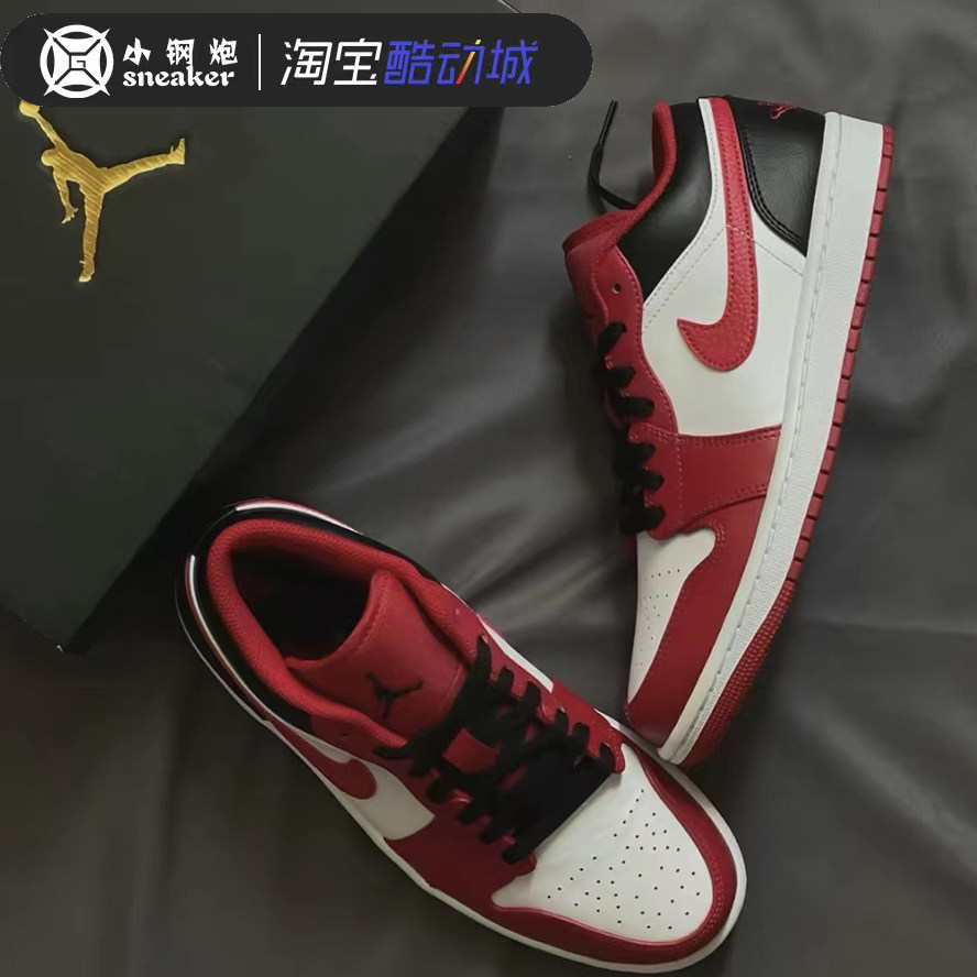 Air Jordan 1 AJ1黑白红芝加哥复古运动休闲低帮篮球鞋553558-163