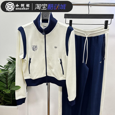 阿迪达斯复古外套运动套装JM8022