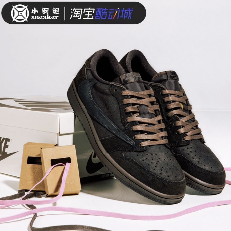 Air Jordan 1 AJ1黑棕 TS联名倒钩9.0丝绒摩卡篮球板鞋DM7866-202