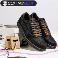 Air Jordan 1 AJ1黑棕 TS联名倒钩9.0丝绒摩卡篮球板鞋DM7866-202