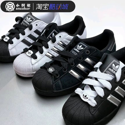 Adidas阿迪达斯三叶草SUPERSTAR
