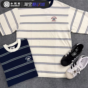 Adidas阿迪达斯三叶草男南法假日度假风条纹运动短袖T恤 KW8247