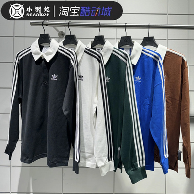 阿迪达斯ADIDASPOLO领长袖