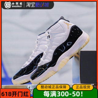 Air Jordan 11 AJ11 DMP康扣白黑金高帮复古男女篮球鞋CT8012-170