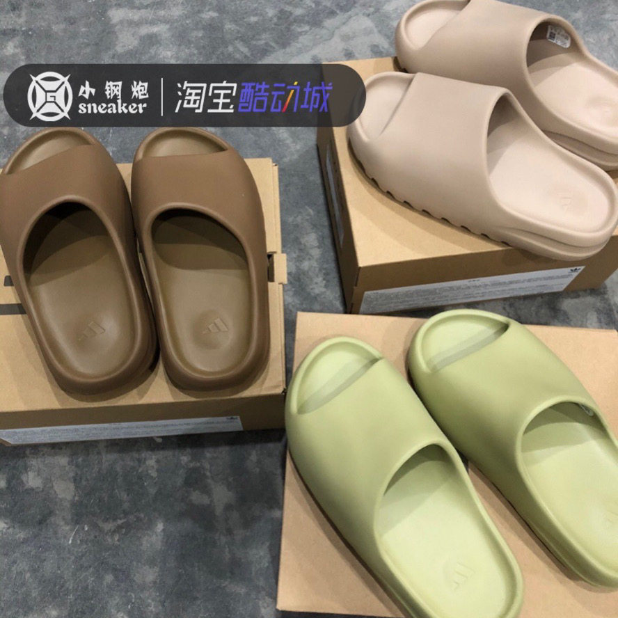 小钢炮Adidas Yeezy Slide椰子暖沙黄绿黑棕色运动休闲拖鞋GZ5554