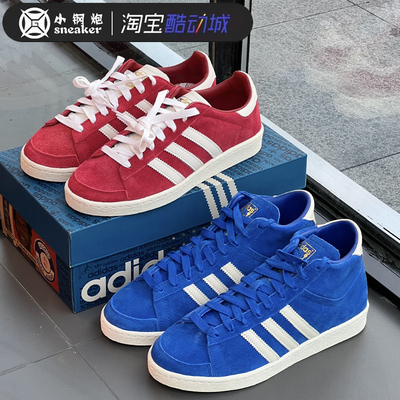 adidas三叶草JABBAR贾巴尔复古板鞋运动休闲鞋JI3432JI3431JI3446