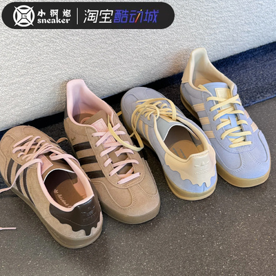 adidas三叶草GAZELLE INDOOR男女清新色休闲运动板鞋JR8028JR8029