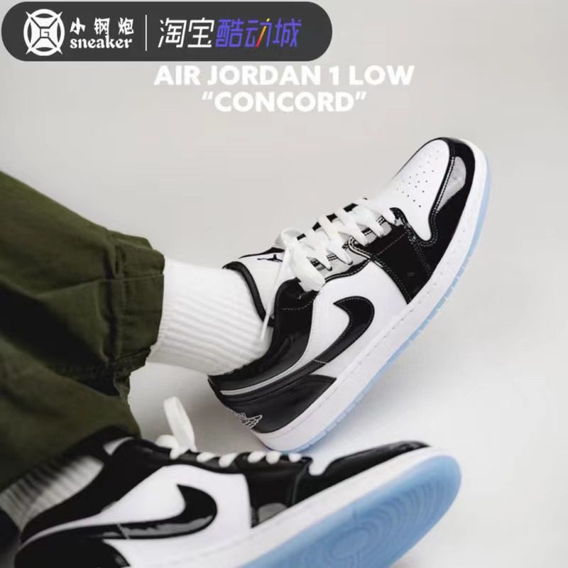 Air Jordan 1 Low AJ1黑白康扣 漆皮 复古低帮篮球鞋 DV1309-100