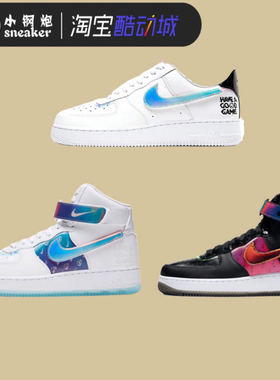 Nike Air Force 1 High AF1空军电玩像素炫彩黑白镭射 DC0710-191