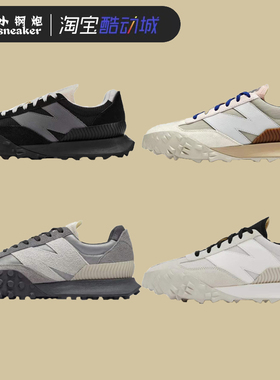 New Balance NB XC-72 复古拼接鸳鸯休闲跑步老爹男女鞋 UXC72AA1