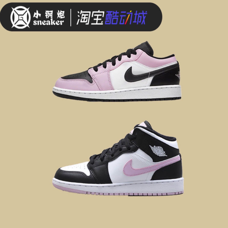 AJ1女神粉JORDAN低帮球鞋