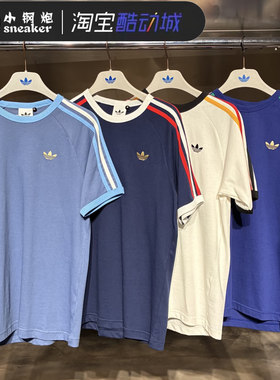 Adidas三叶草26年夏季新款
