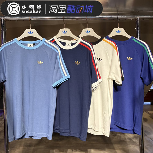Adidas三叶草26年夏季新款