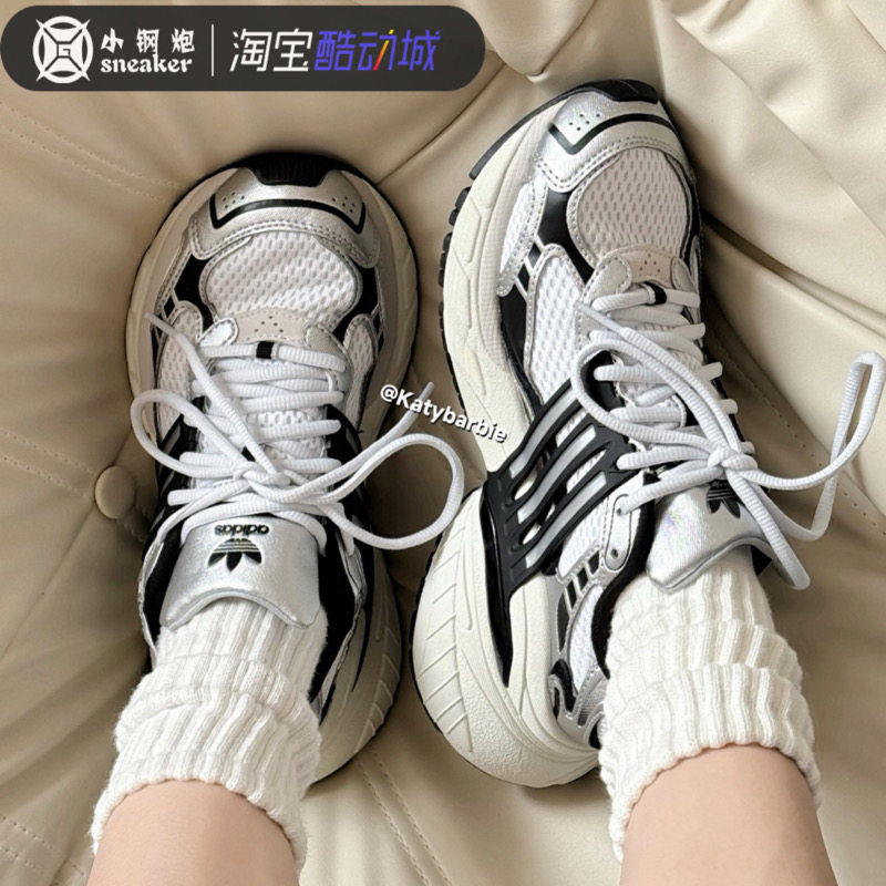 阿迪达斯Adidas ADISTAR XLG银黑色三叶草运动休闲鞋男女 IH3381