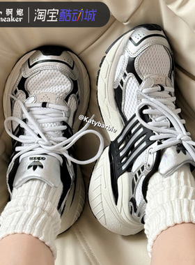 阿迪达斯Adidas ADISTAR XLG银黑色三叶草运动休闲鞋男女 IH3381