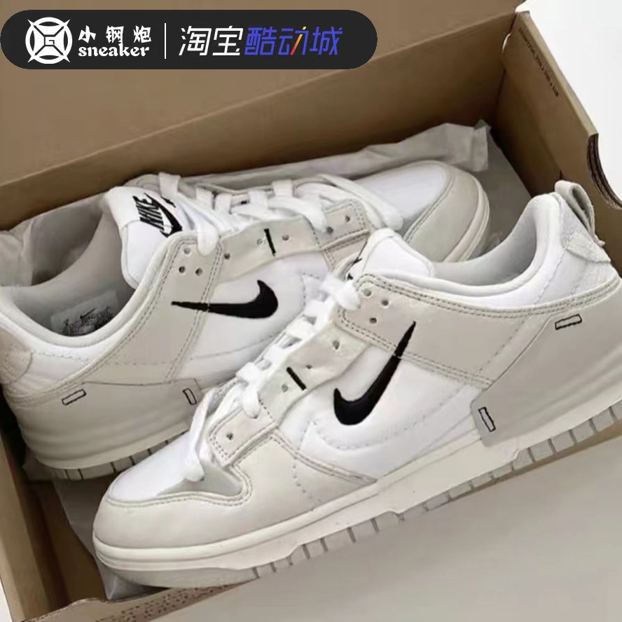 Nike耐克DunkLow Disrupt2灰白可回收材料运动休闲板鞋DH4402-101,运动鞋new,板鞋,淘宝优惠券,粉丝福利购,淘宝优惠卷