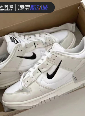 Nike耐克DunkLow Disrupt2灰白可回收材料运动休闲板鞋DH4402-101