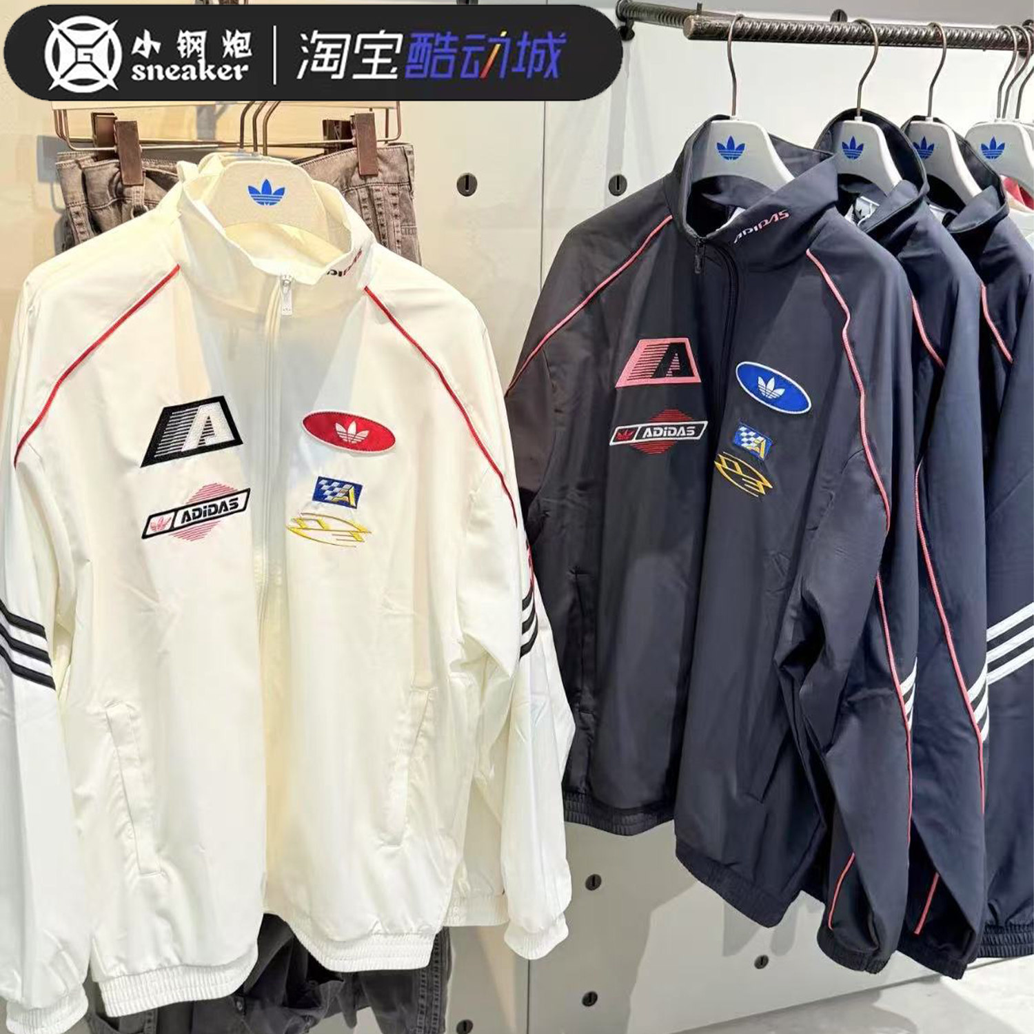 Adidas三叶草25男女款赛车风立领运动宽松夹克外套KG6677 KG6676,运动服/休闲服装,运动茄克/外套,淘宝优惠券,粉丝福利购,淘宝优惠卷