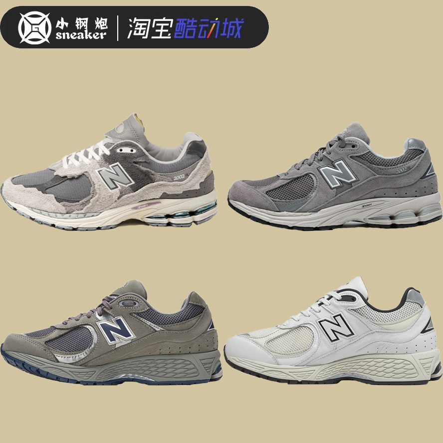 NEW BALANCE NB 元祖灰2002R 经典复古老爹运动跑鞋 ML2002RC RA