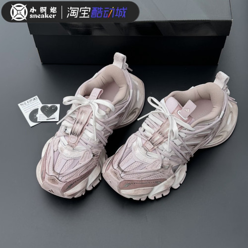 阿迪达斯轻机甲赛博老爹鞋