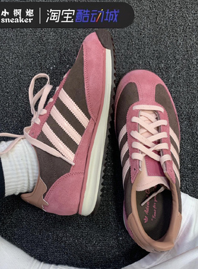 阿迪达斯Adidas三叶草女子情人节限定SL 72 RS经典运动鞋JP5200