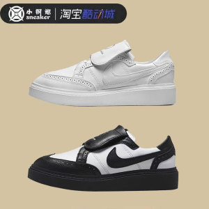 Nike Kwondo 1 PEACEMINUSONE权志龙黑白4.0 3.0小雏菊DH2482-101