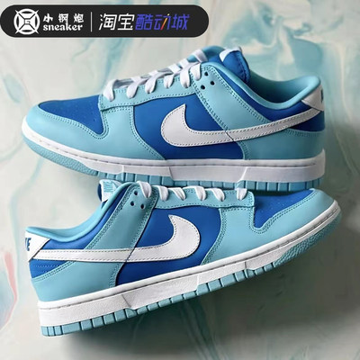 Nike耐克DunkLow白蓝板鞋