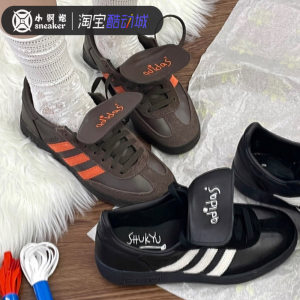 AdidasSpzl阿迪德训黑白板鞋