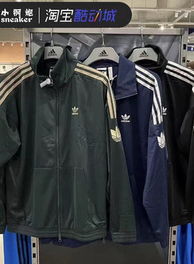Adidas阿迪达斯男女经典复古立领夹克外套 JL8400 JL8396 JL8398