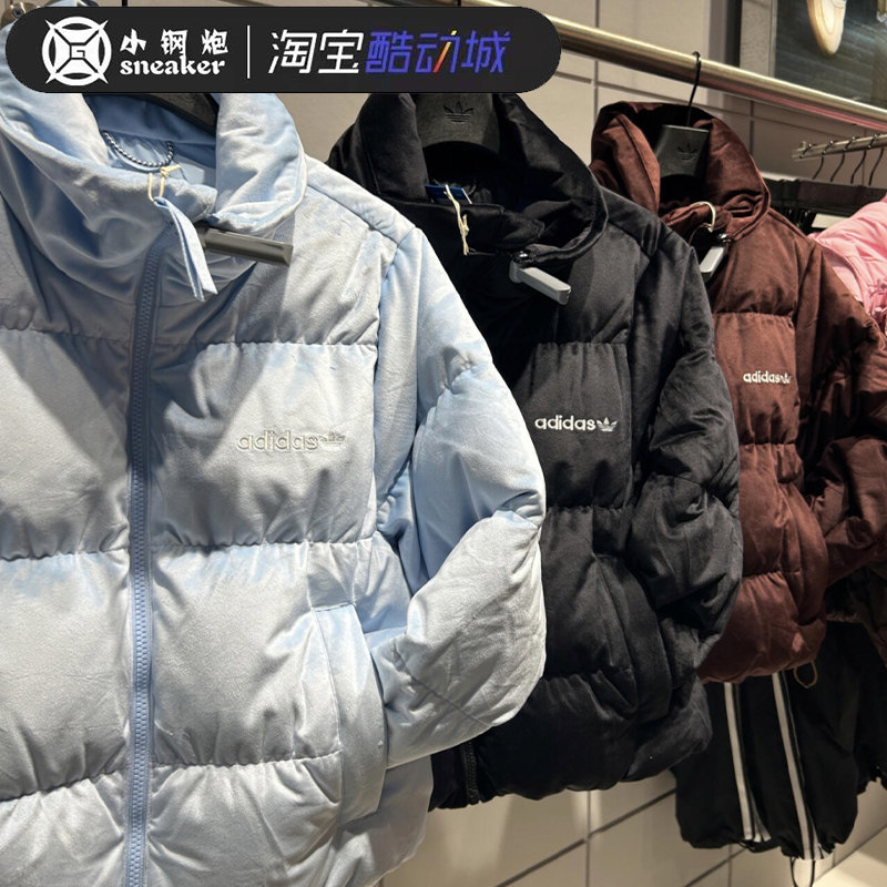 Adidas三叶草 女子运动休闲潮流短款丝绒羽绒服外套IW8437 IW8439