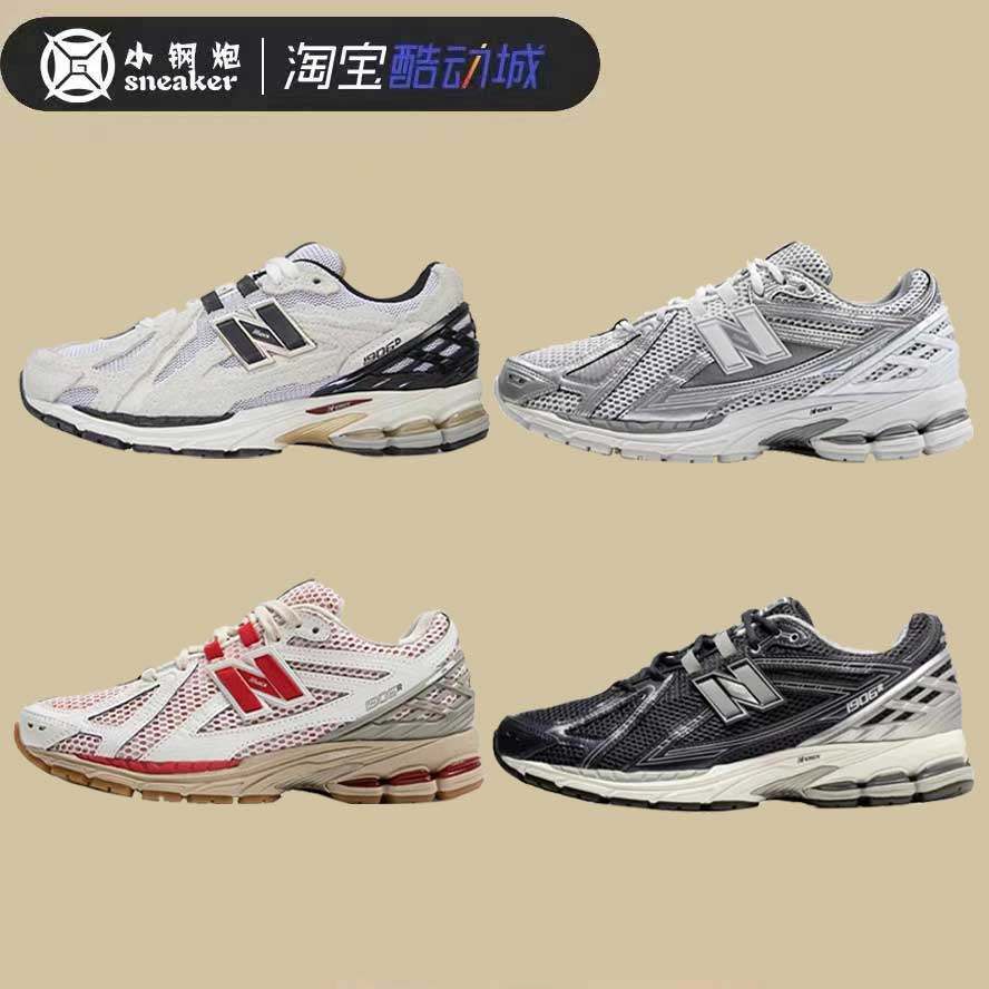 NewBalanceNB1906R运动跑鞋图片
