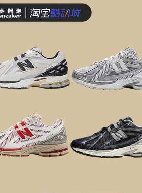 New Balance NB1906R系列 白银男女复古运动休闲跑步鞋 M1906RCB