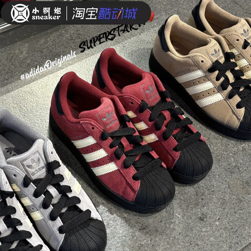 ADIDAS阿迪达斯经典男女贝壳头