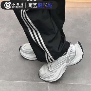 adidas阿迪达斯XLG MTW厚底机甲鞋耐磨休闲运动鞋老爹鞋 JS1501