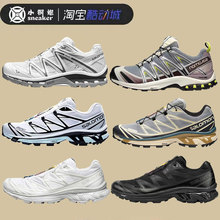 Salomon萨洛蒙 XT-QUEST ADV黑白色复古越野机能户外运动休闲跑鞋