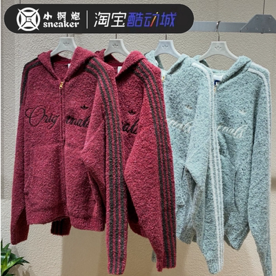 三叶草绒面新年款连帽夹克外套