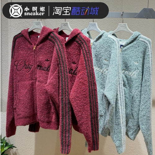 三叶草绒面新年款连帽夹克外套
