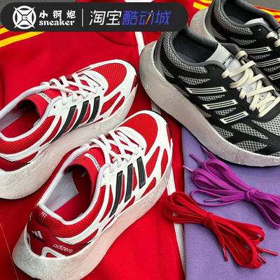 adidas阿迪ARUKU经典跑步运动鞋