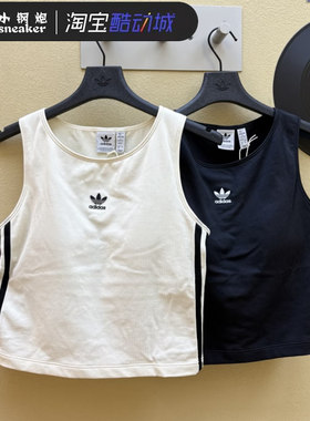 adidas三叶草自带胸垫休闲背心