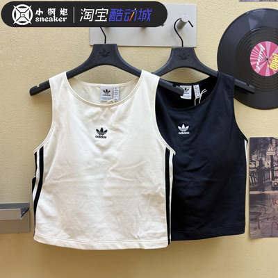 adidas三叶草自带胸垫休闲背心