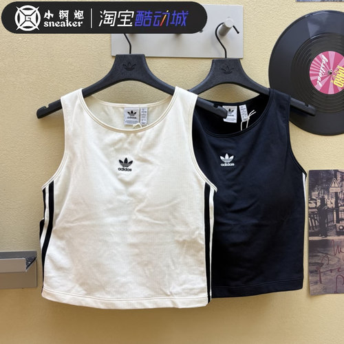 adidas三叶草自带胸垫休闲背心