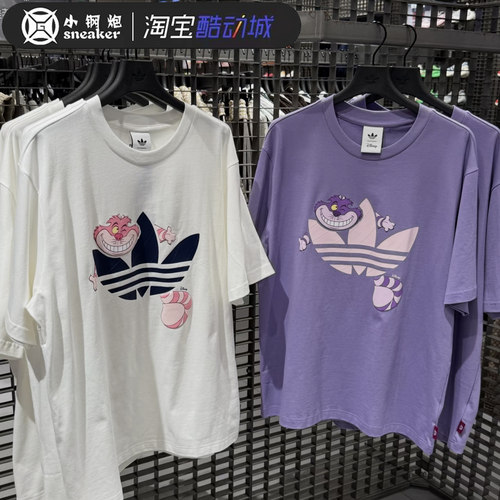 Adidas三叶草迪士尼柴郡猫联名
