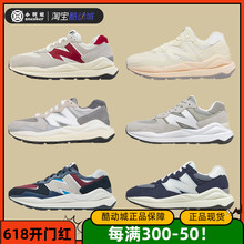 New Balance NB5740 元祖灰复古休闲缓震慢跑鞋男女老爹鞋M5740TA