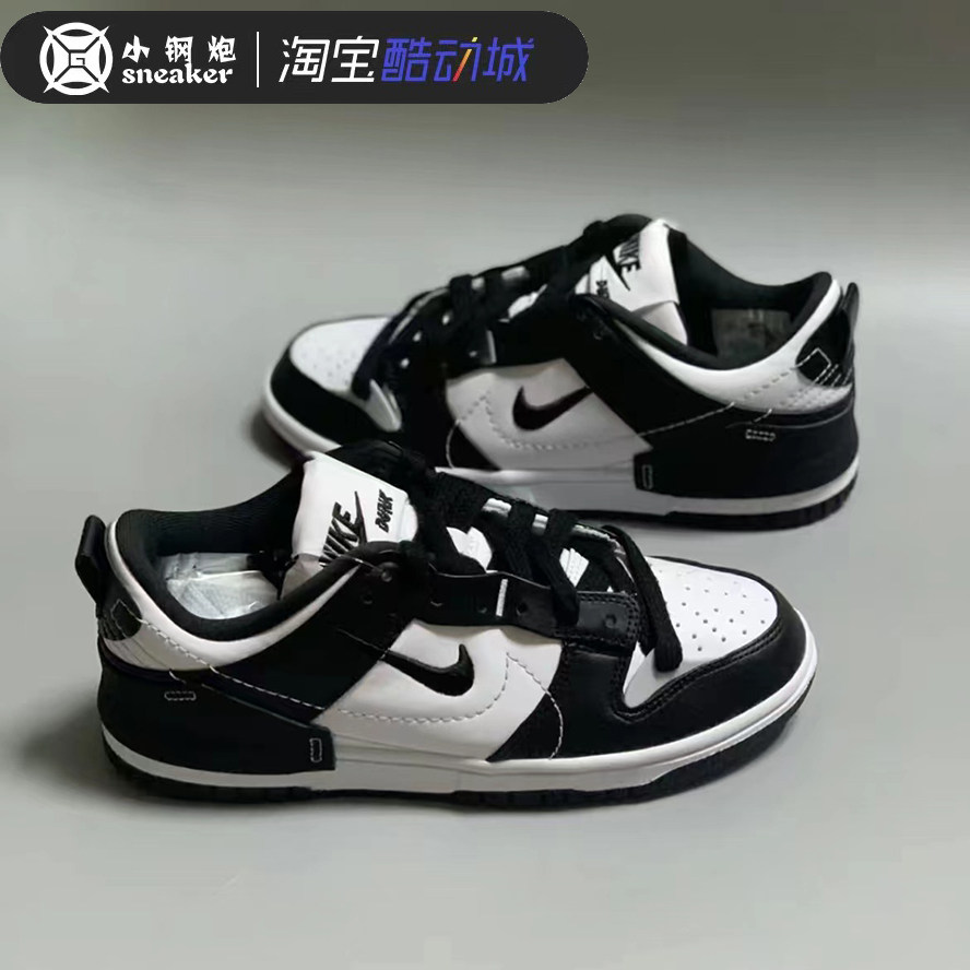 NIKE耐克Dunk Low可回收材料熊猫男女运动休闲板鞋 DV4024-002,运动鞋new,板鞋,淘宝优惠券,粉丝福利购,淘宝优惠卷